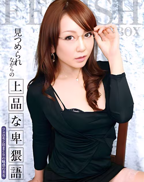 Kirihara Azusa